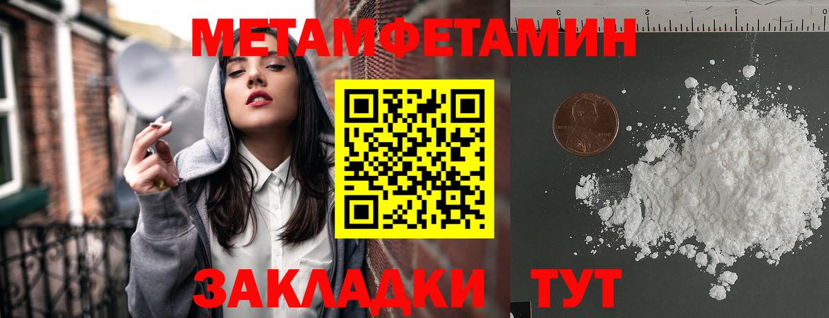 Прохладный  Амфетамин Premium  Amphetamine  Вход с VPN 