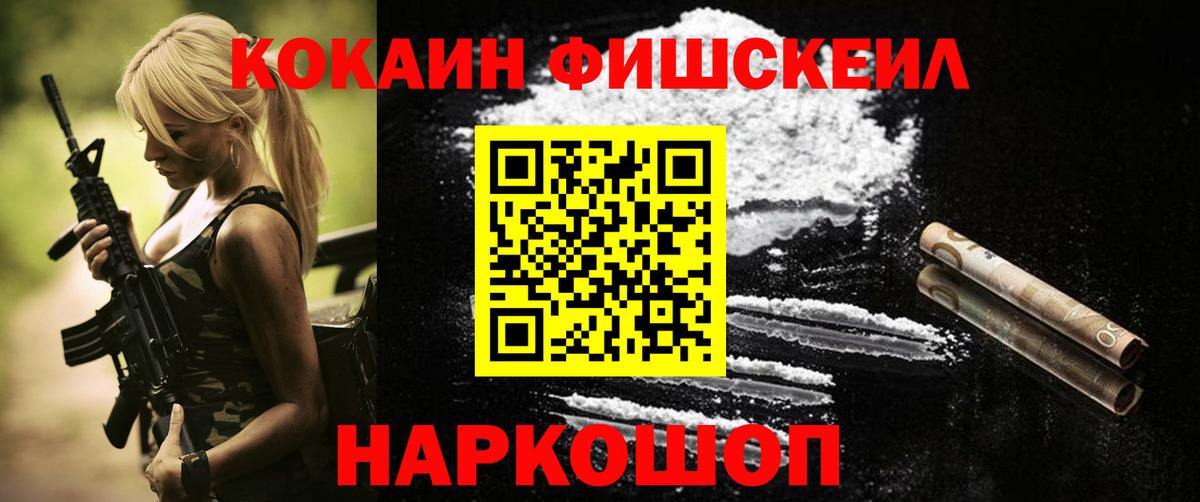 COCAIN  Вход с VPN  КОКАИН Боливия  Прохладный  КОКАИН Эквадор 