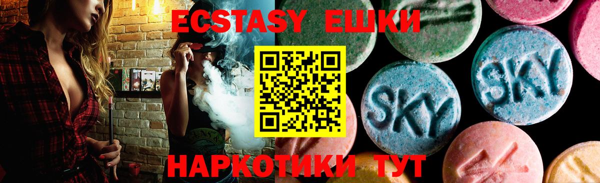 Alpha PVP СОЛЬ кристаллы  Вход с VPN  МДМА  ГАШ  Прохладный  НБОМе  Канабис  COCAIN  Купить наркоту  Гашиш  МЕФ кристаллы 