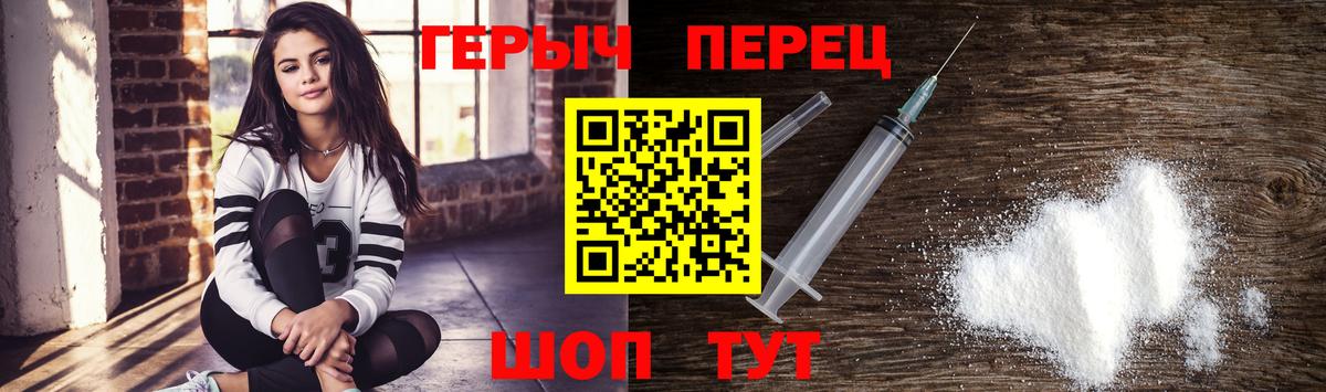 Прохладный  Героин Афган  Героин  Вход с VPN 