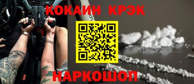 бутик Ставрополь
