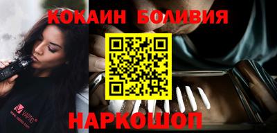 бутик Ставрополь