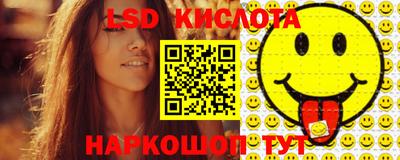 бутик Ставрополь