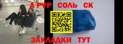 ALPHA PVP Тверь