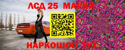 бутик Ставрополь