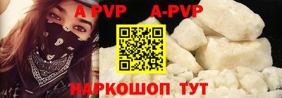 бутик Ставрополь