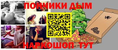 бутик Ставрополь