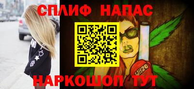бутик Ставрополь