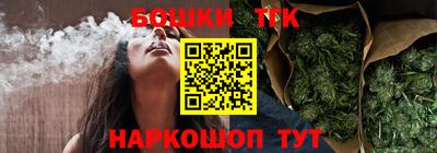 бутик Ставрополь