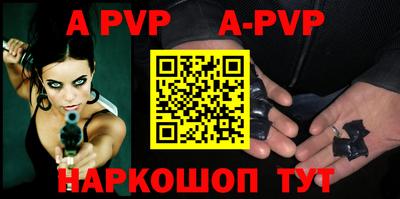 ALPHA PVP Среднеуральск