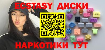 ПСИЛОЦИБИНОВЫЕ ГРИБЫ Старая Купавна