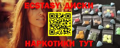 бутик Ставрополь