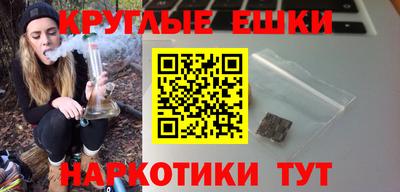 бутик Ставрополь