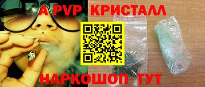 ALPHA PVP Среднеуральск