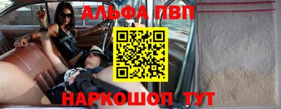 бутик Ставрополь