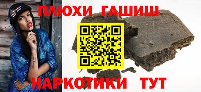 ПСИЛОЦИБИНОВЫЕ ГРИБЫ Старая Купавна