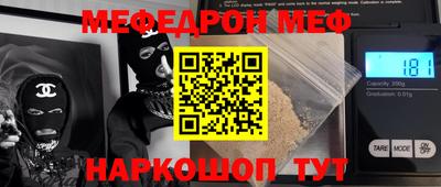 ПСИЛОЦИБИНОВЫЕ ГРИБЫ Старая Купавна