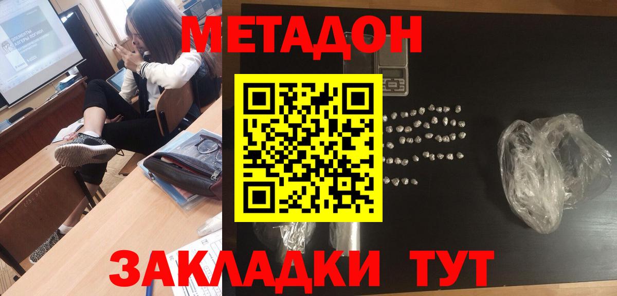 Метадон VHQ Прохладный