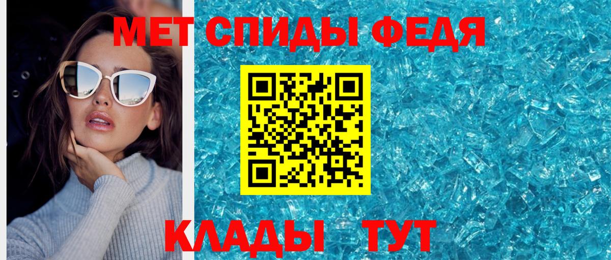 Прохладный  Метамфетамин винт  Вход с VPN 