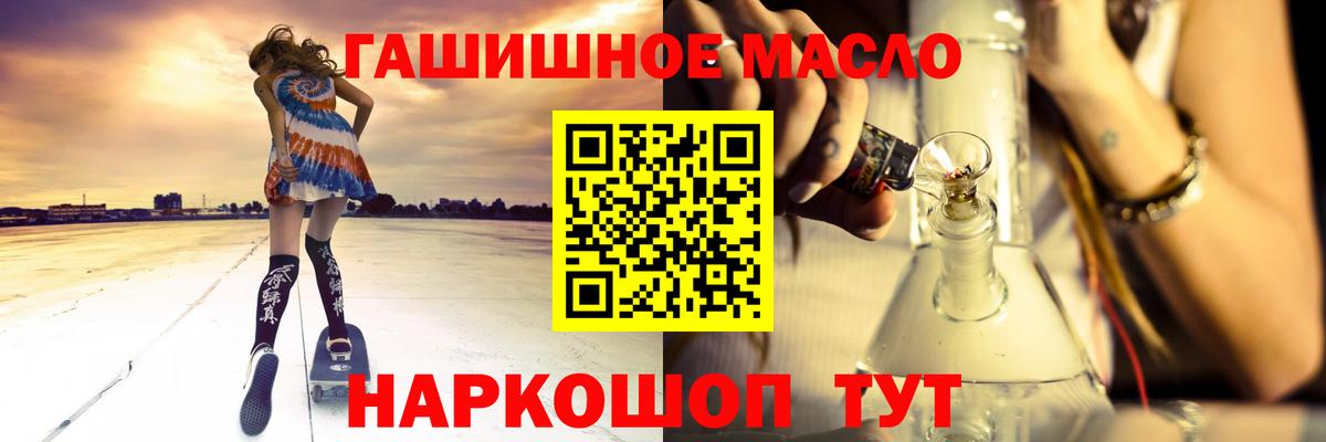 ТГК вейп с тгк Прохладный