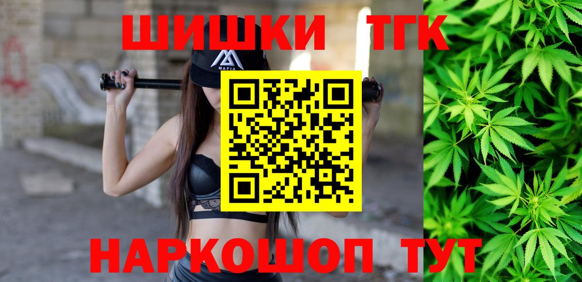 Каннабис планчик Прохладный