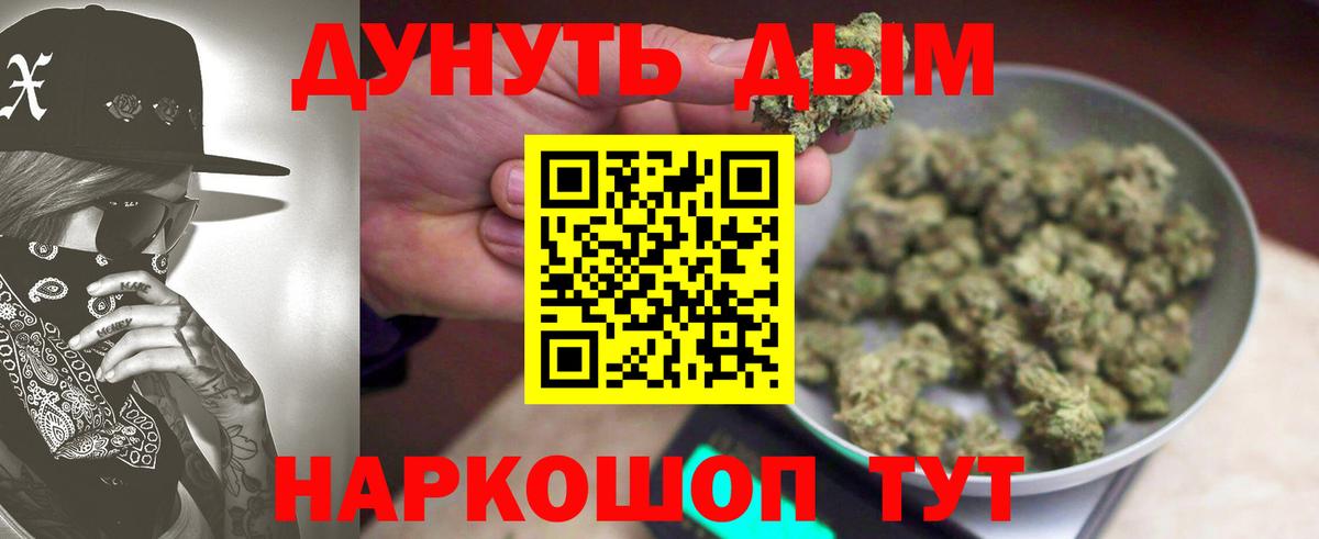 Бошки марихуана Bruce Banner  МАРИХУАНА OG Kush  Прохладный  Канабис THC 21%  Вход с VPN 